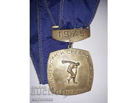 MEDAL. BRONZE. 1975. BG
