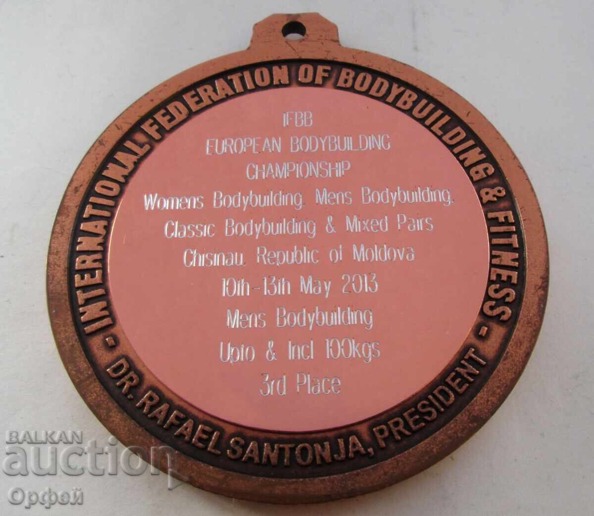 Χάλκινο μετάλλιο Ευρωπαϊκού Πρωταθλήματος Bodybuilding IFBB με τιμή € 150.00 | 293.37 BGN