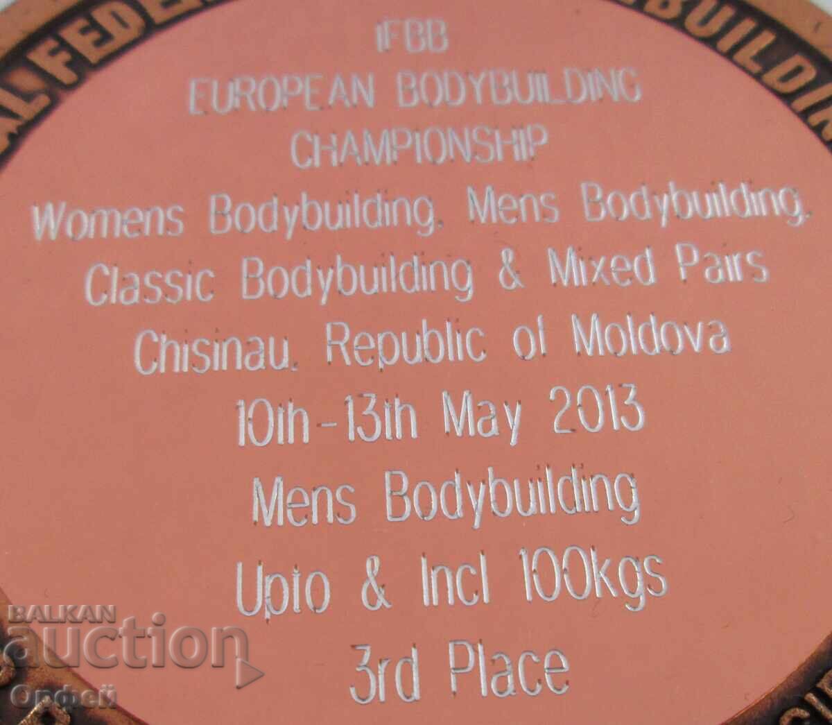 Δημοπρασία Χάλκινο μετάλλιο Ευρωπαϊκού Πρωταθλήματος Bodybuilding IFBB