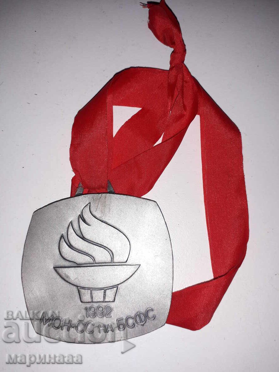 Auction  MASSIVE MEDAL. SILVER-PLATED BRONZE. 1992. BG