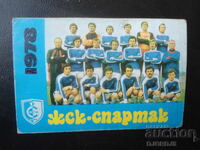 Calendar vechi bulgăresc, 1978