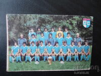 Calendar bulgăresc vechi, 1983