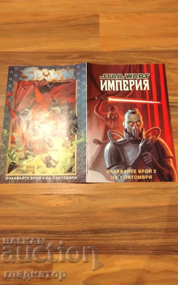 Μικρή αφίσα από την ταινία Star Wars με τιμή € 1.00 | 1.96 BGN