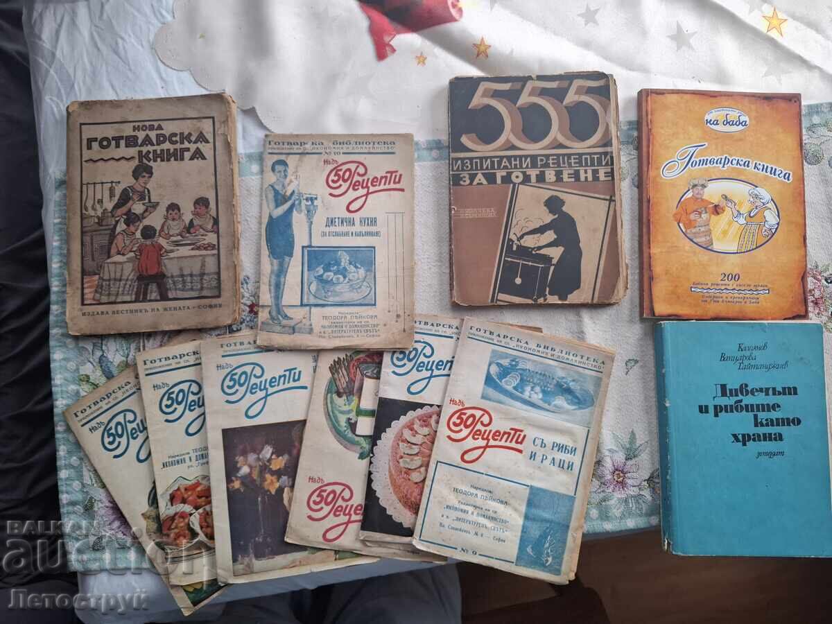 9 old (before 1945) cookbooks with price € 17.25 | 33.74 BGN