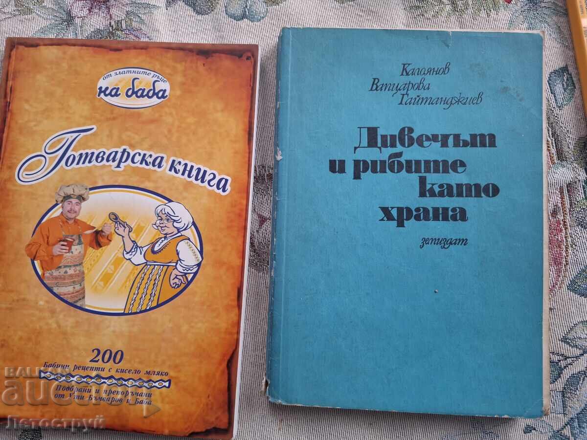 9 old (before 1945) cookbooks - 6