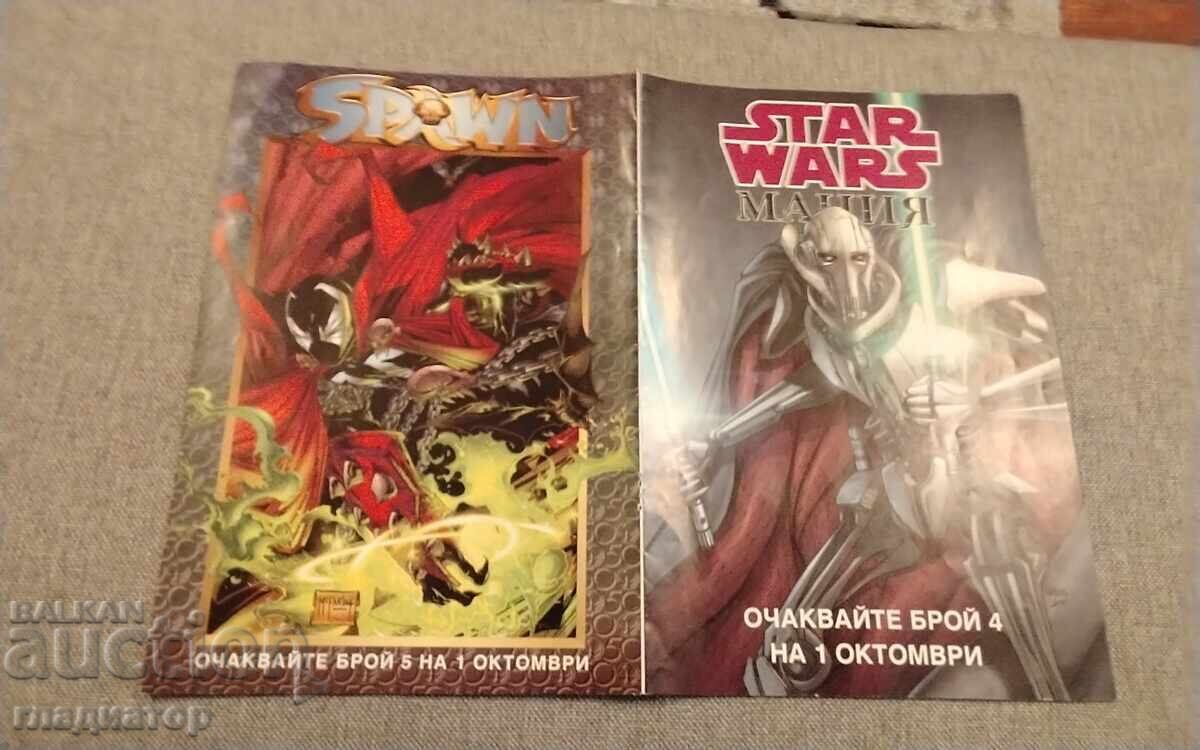 Малък плакат от филма Междузвездни войни с цена € 1.00 | 1.96 лв.