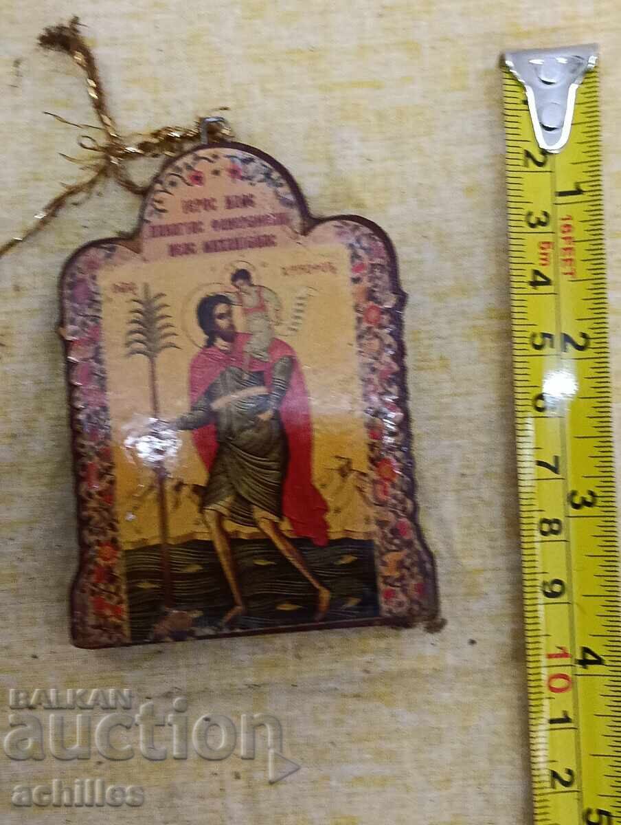 Εικόνισμα με τιμή € 0.01 | 0.02 BGN