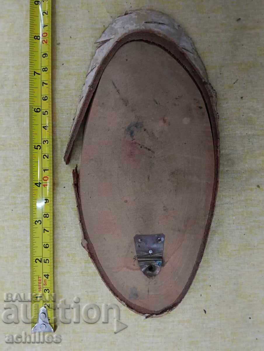 Βέλα Πέεβα με τιμή € 0.01 | 0.02 BGN Βέλα Πέεβα με τιμή € 0.01 | 0.02 BGN