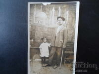 Стара снимка