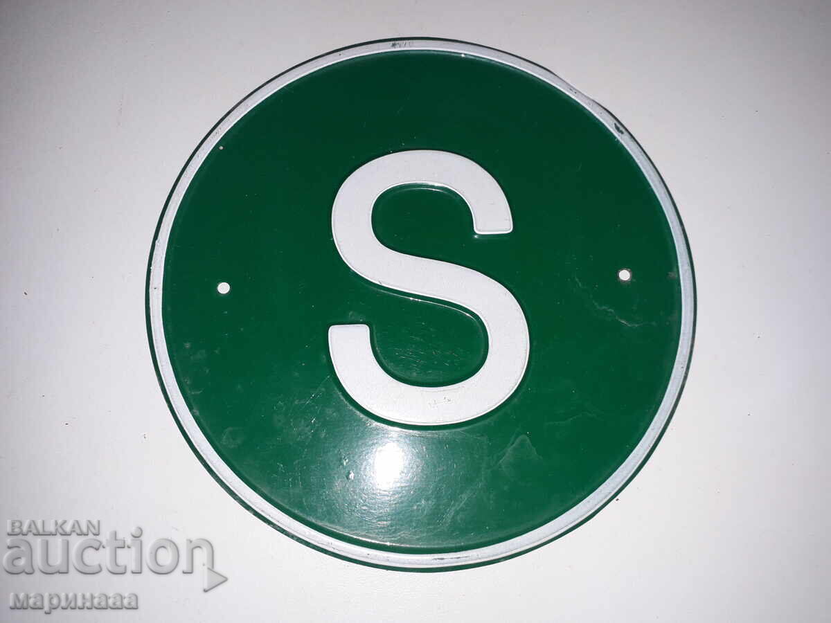 ΕΚΟ ΠΙΝΑΚΙΔΑ. ΜΕΤΑΛΛΙΚΗ