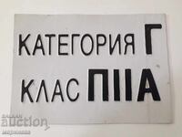 ΜΕΤΑΛΛΙΚΗ ΣΗΜΑΔΙΑ