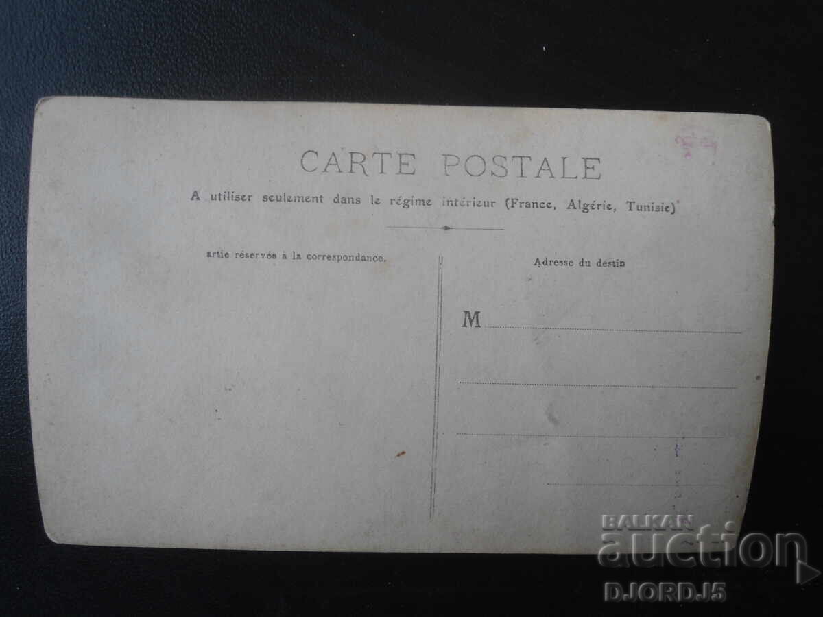 Стара снимка с цена € 1.00 | 1.96 лв. Стара снимка с цена € 1.00 | 1.96 лв.