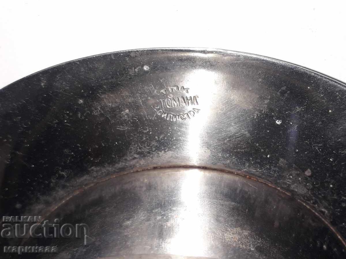 Аукцион ВИНТИДЖ ЗАХАРНИЦА. ТПК ''СТОМАНА''. СИЛИСТРА