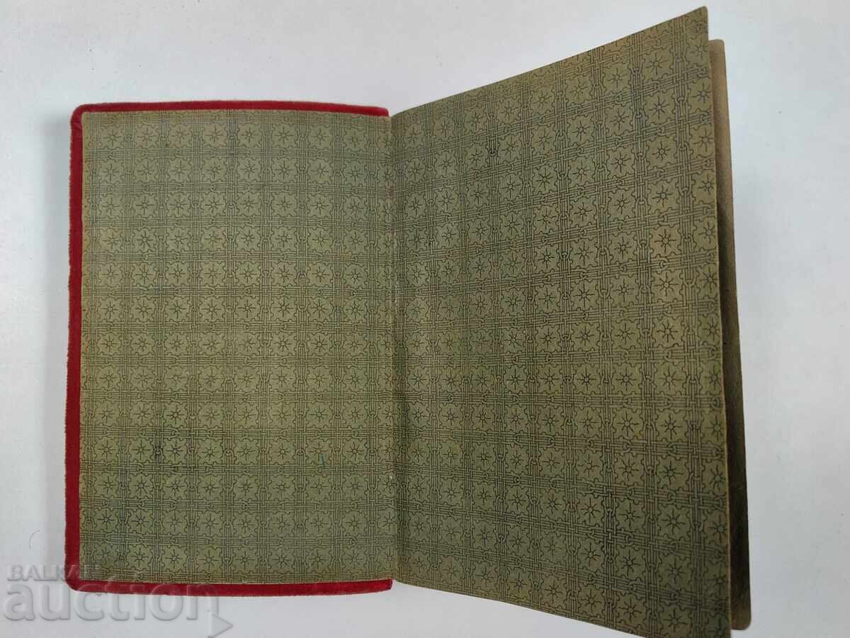 Album foto VECHI cu preț € 10.00 | 19.56 BGN Album foto VECHI cu preț € 10.00 | 19.56 BGN