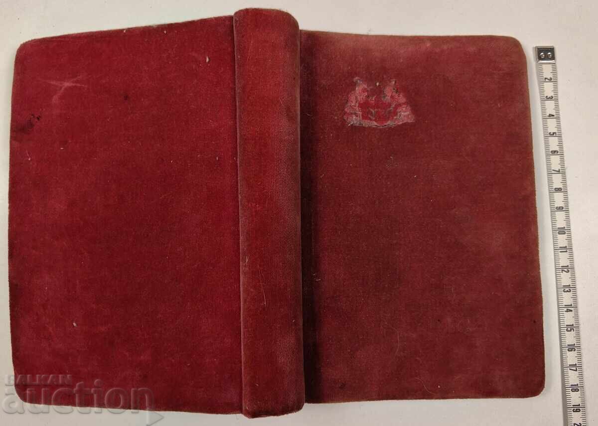 Album foto VECHI Album foto VECHI