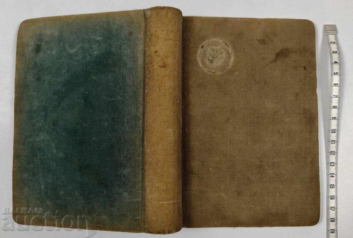 СТАР АЛБУМ ЗА СНИМКИ СТАР АЛБУМ ЗА СНИМКИ