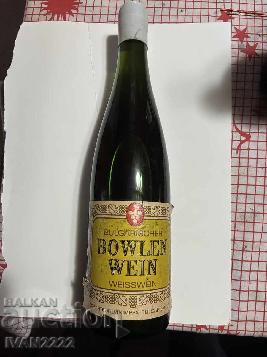 Продавам стара бутилка вино