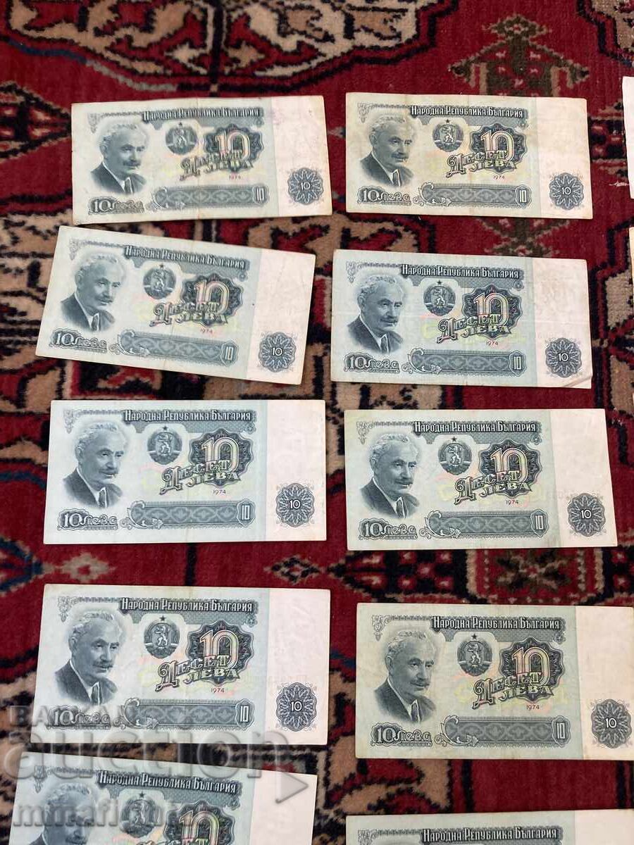 Licitație Lot de Bancnote Bulgare Gheorghi Dimitrov 20 10 5 2 1 1974 și altele