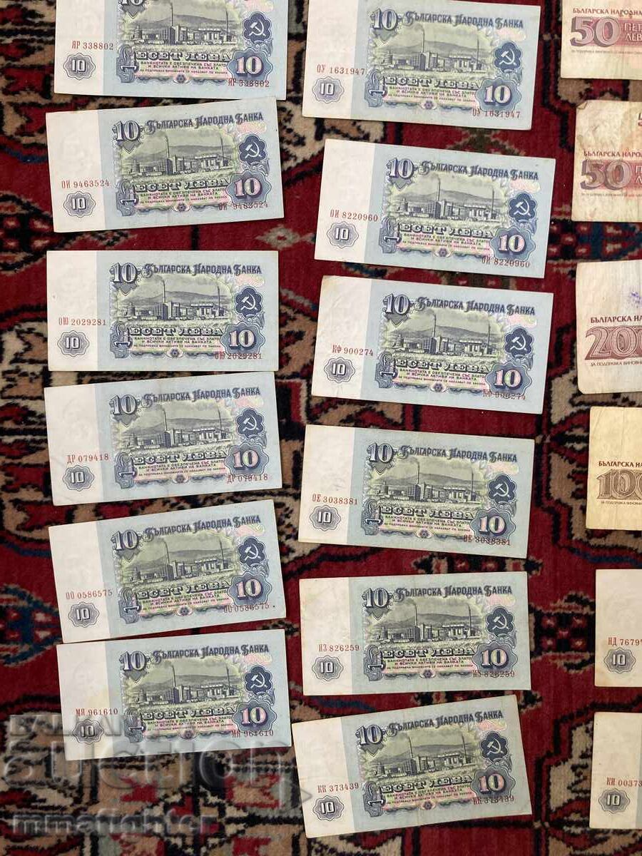 Lot de Bancnote Bulgare Gheorghi Dimitrov 20 10 5 2 1 1974 și altele - 5