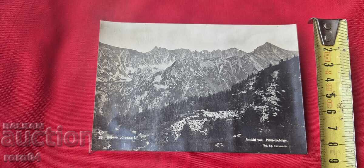 Δημοπρασία ΠΙΡΙΝ