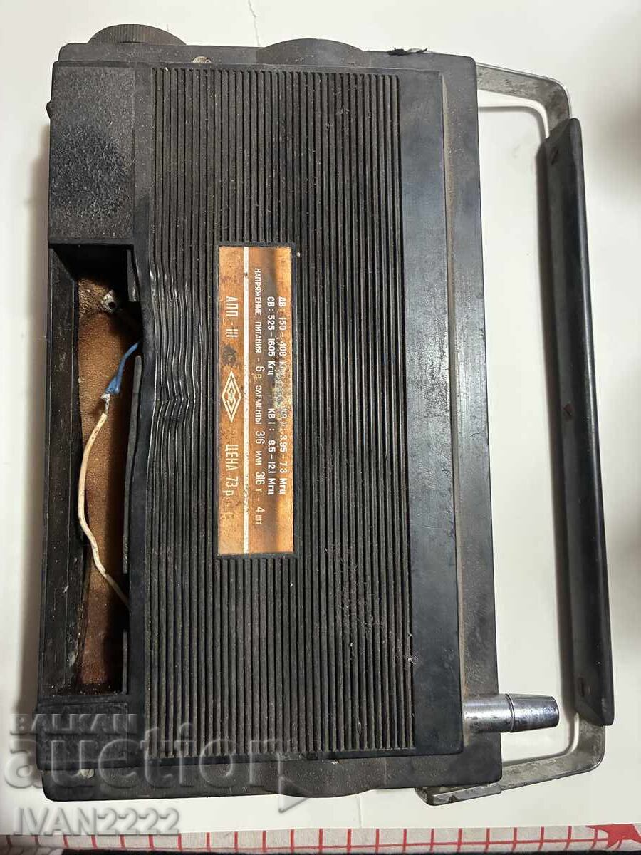 Πωλείται παλιό ραδιόφωνο με τιμή € 10.00 | 19.56 BGN