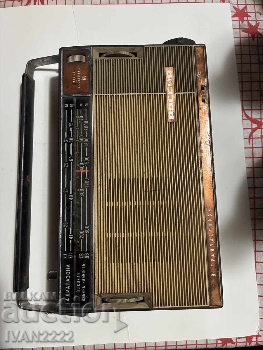 Πωλείται παλιό ραδιόφωνο