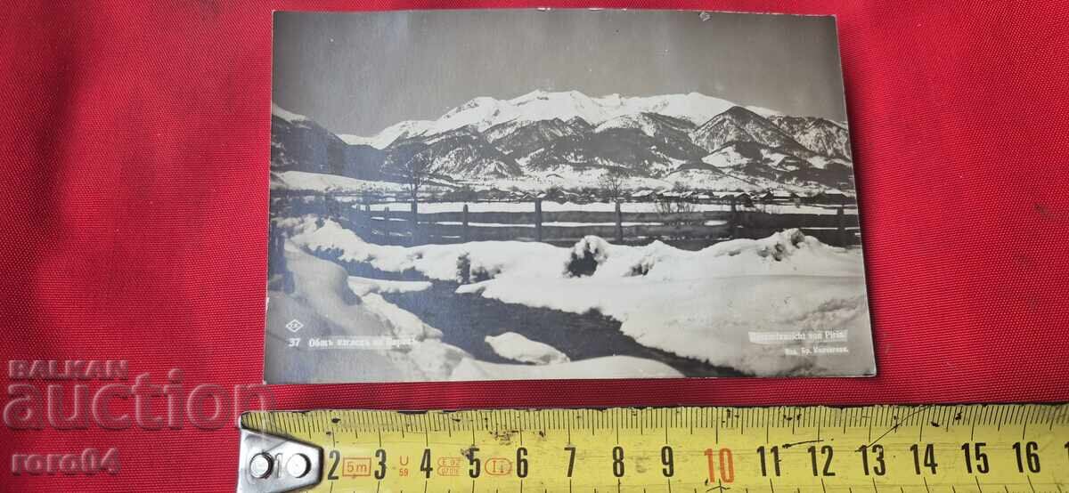 Παράδοση ΠΙΡΙΝ Παράδοση ΠΙΡΙΝ