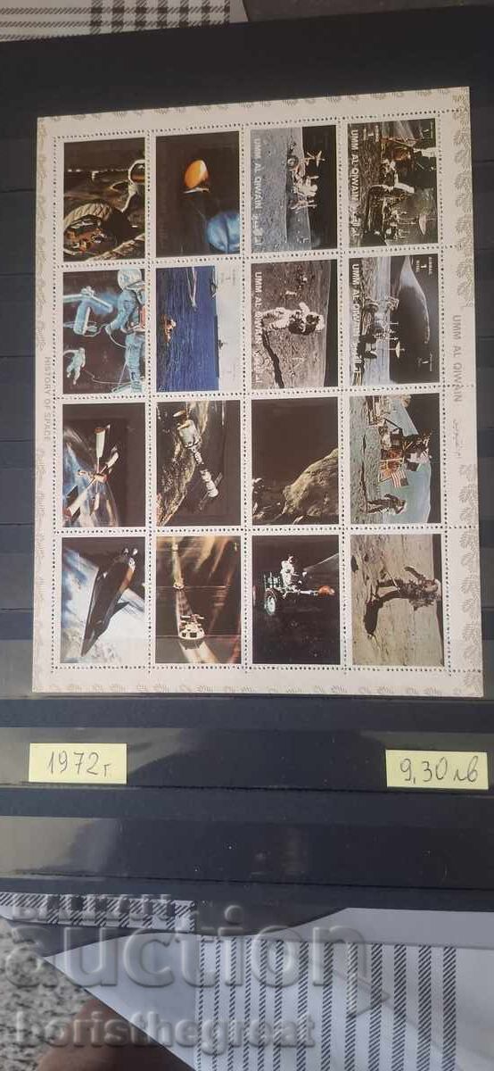 МАРКИ УМ- АЛ- КУЕЙН 1972 КОСМОС