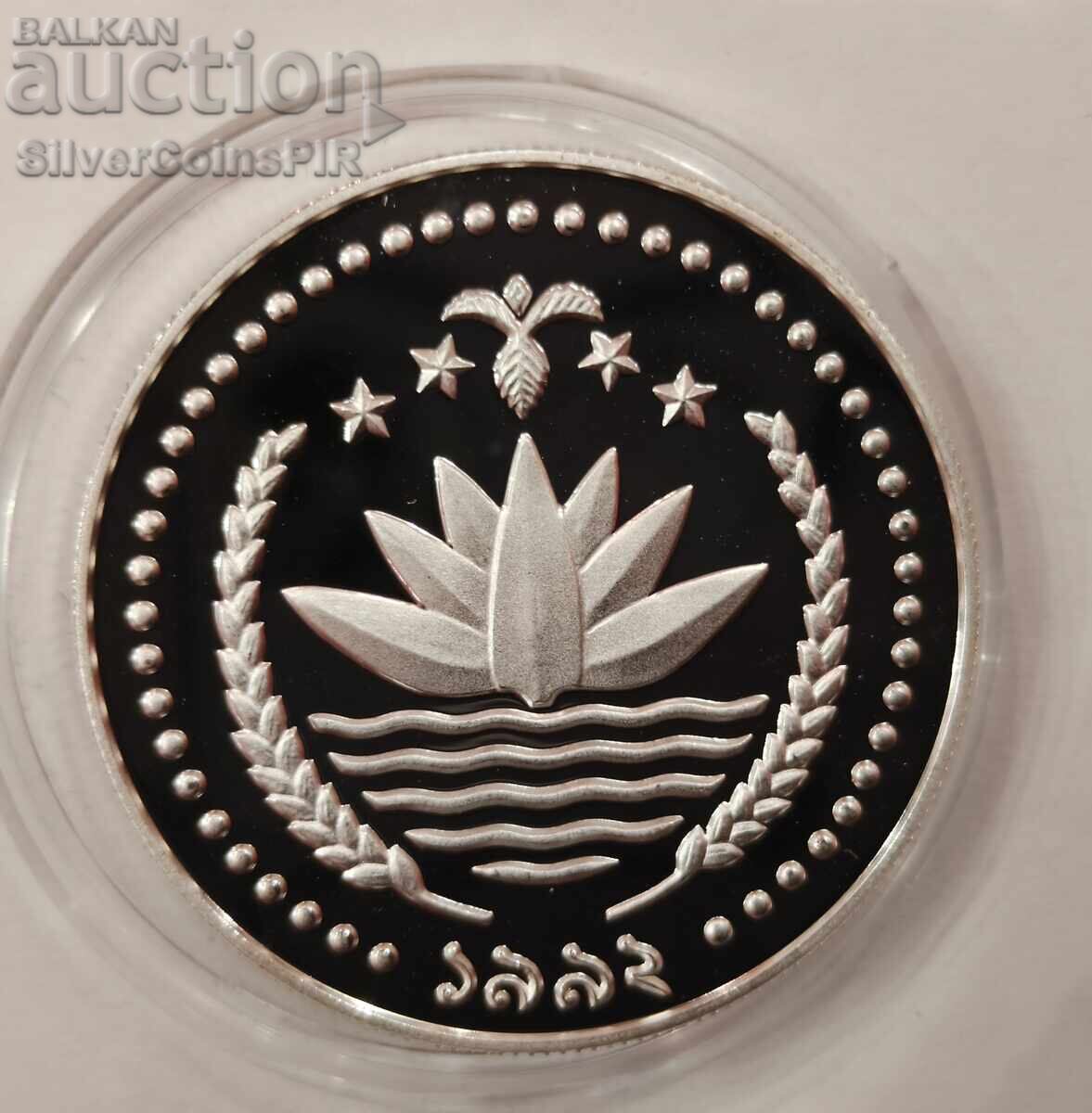 Auction Silver 1st Place Olympics 1992 Bangladesh Auction Silver 1st Place Olympics 1992 Bangladesh