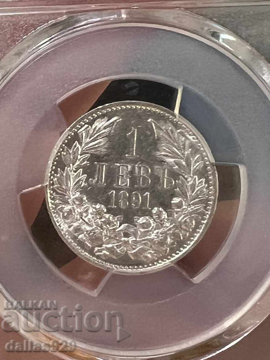 1 λεβ 1891 au55 με τιμή € 259.00 | 506.56 BGN