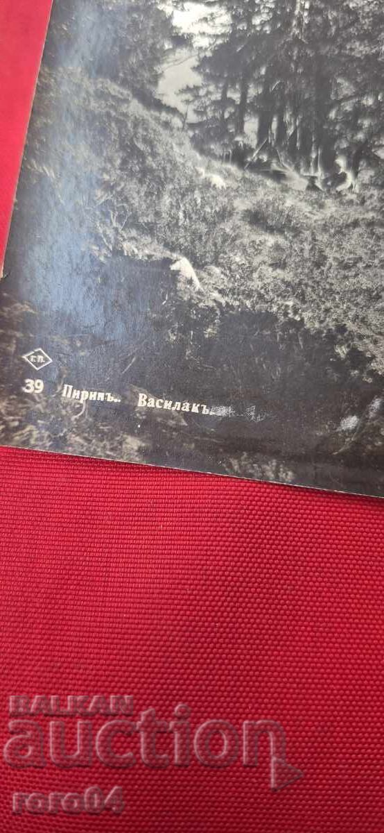 ΠΙΡΙΝ με τιμή € 9.99 | 19.54 BGN ΠΙΡΙΝ με τιμή € 9.99 | 19.54 BGN