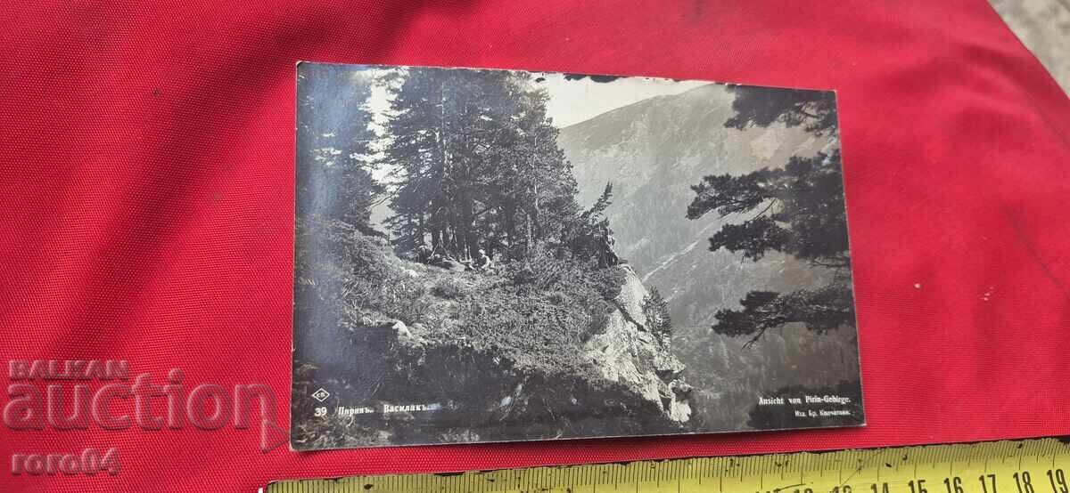 Παράδοση ΠΙΡΙΝ Παράδοση ΠΙΡΙΝ