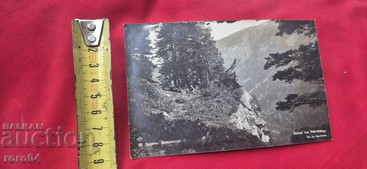 ΠΙΡΙΝ - 5 ΠΙΡΙΝ - 5