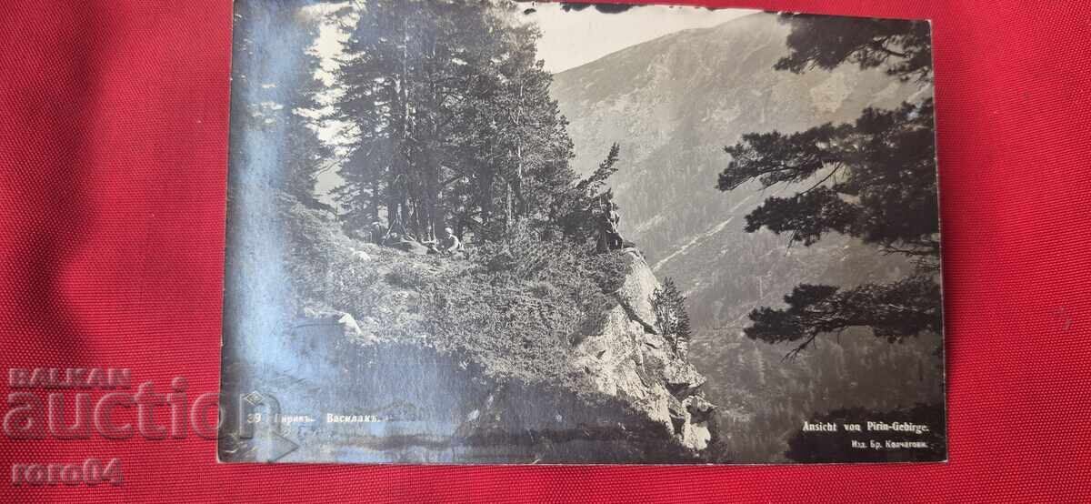 ΠΙΡΙΝ - 7 ΠΙΡΙΝ - 7