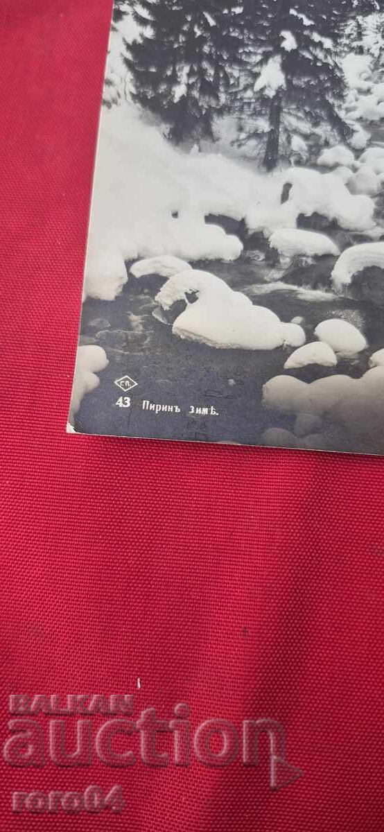 Δημοπρασία ΠΙΡΙΝ Δημοπρασία ΠΙΡΙΝ