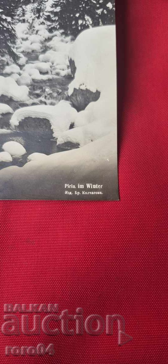 Παράδοση ΠΙΡΙΝ Παράδοση ΠΙΡΙΝ