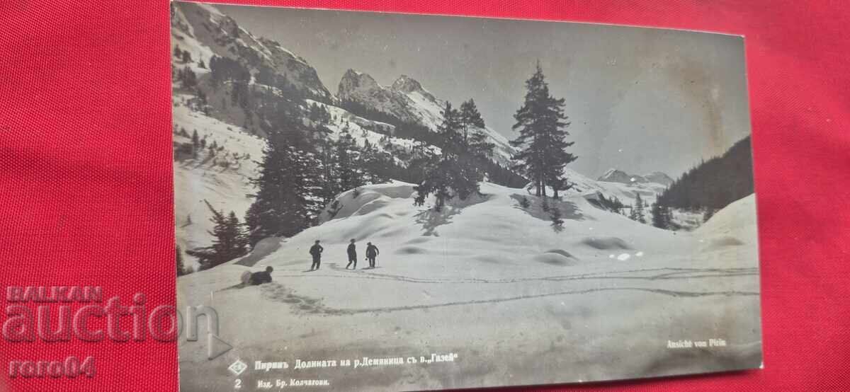 ΠΙΡΙΝ με τιμή € 9.99 | 19.54 BGN ΠΙΡΙΝ με τιμή € 9.99 | 19.54 BGN