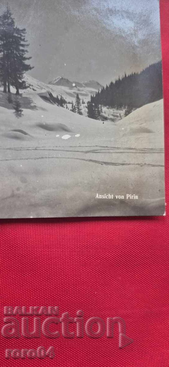 Παράδοση ΠΙΡΙΝ Παράδοση ΠΙΡΙΝ