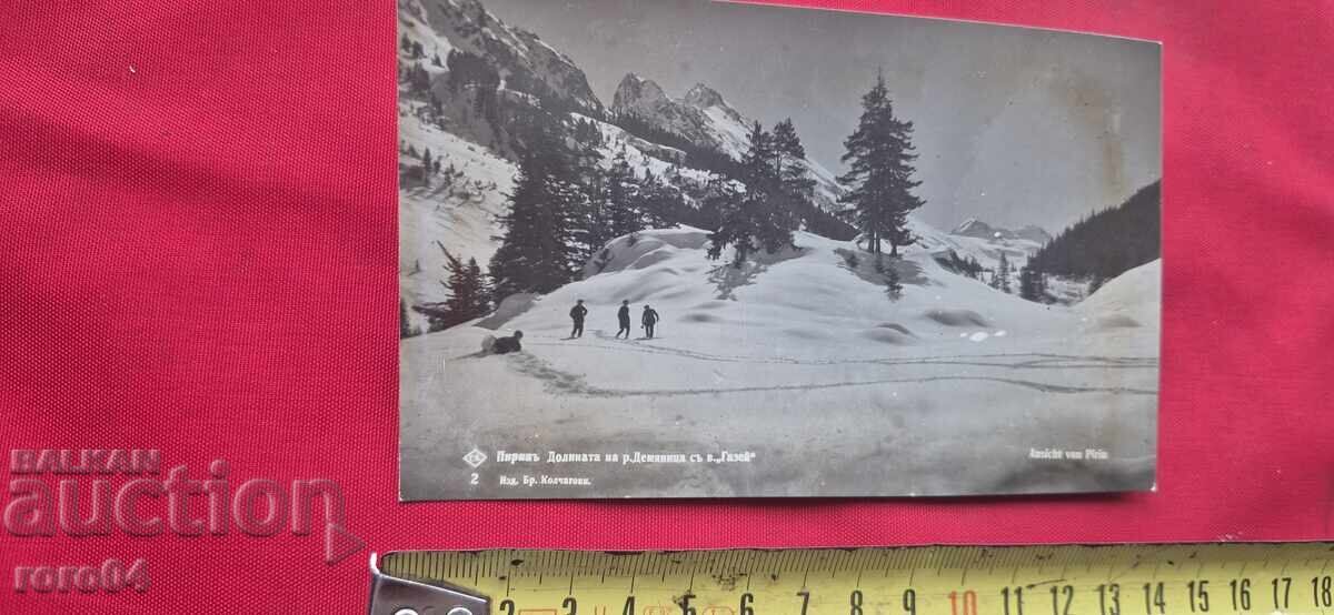 ΠΙΡΙΝ - 5 ΠΙΡΙΝ - 5