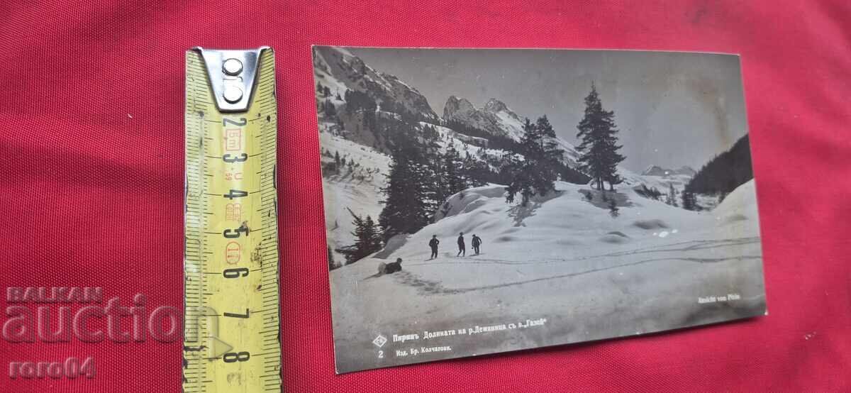 ΠΙΡΙΝ - 6 ΠΙΡΙΝ - 6