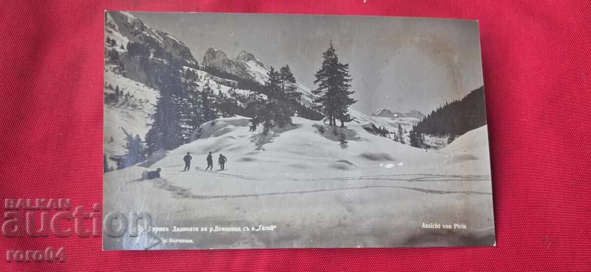 ΠΙΡΙΝ ΠΙΡΙΝ