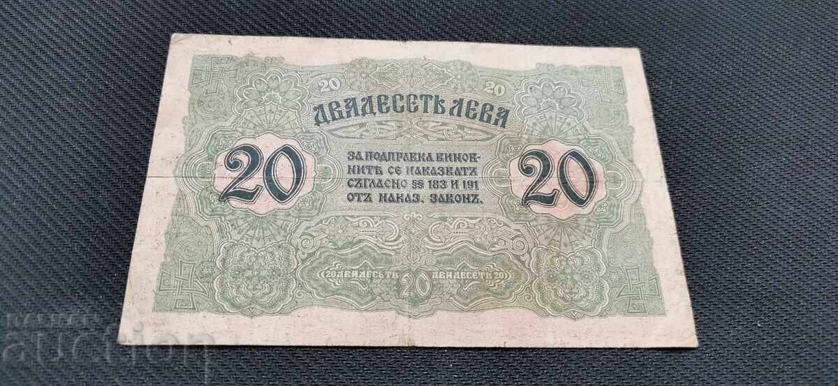 Livrarea 20 leva - 1916