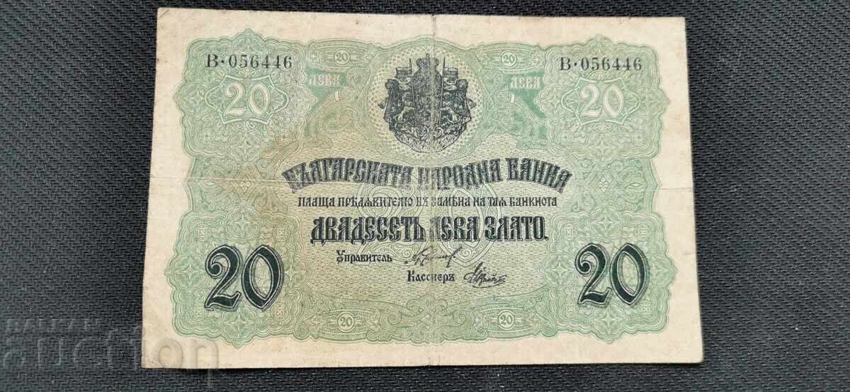 20 leva - 1916