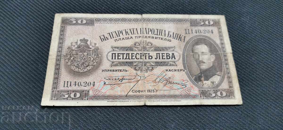 50 leva - 1925 cu preț € 190.00 | 371.61 BGN