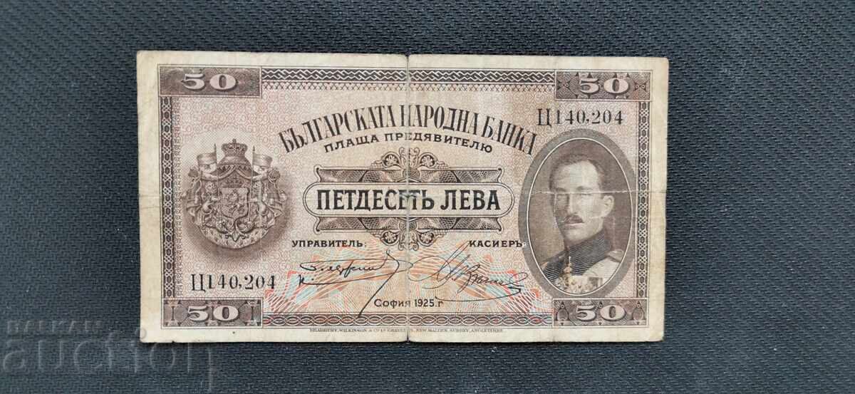 50 leva - 1925
