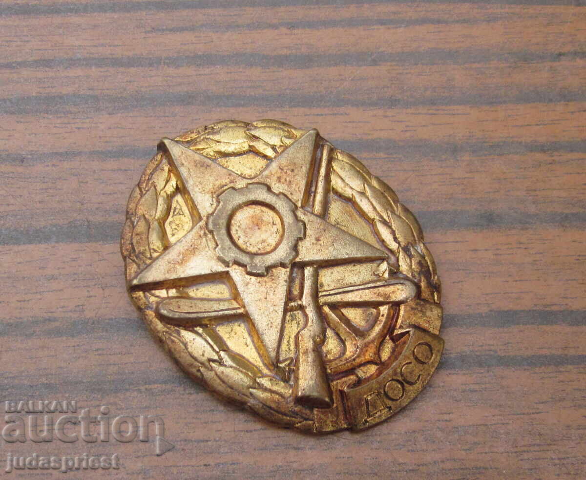 Българска значка голям Български военен бронзов знак на ДОСО с цена € 50.00 | 97.79 лв.