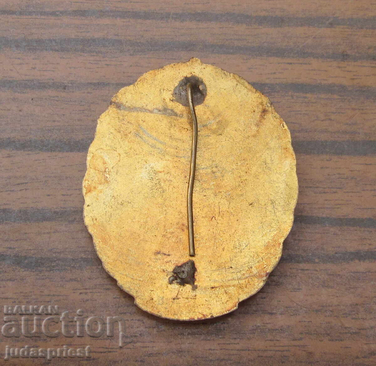 Доставка на Българска значка голям Български военен бронзов знак на ДОСО