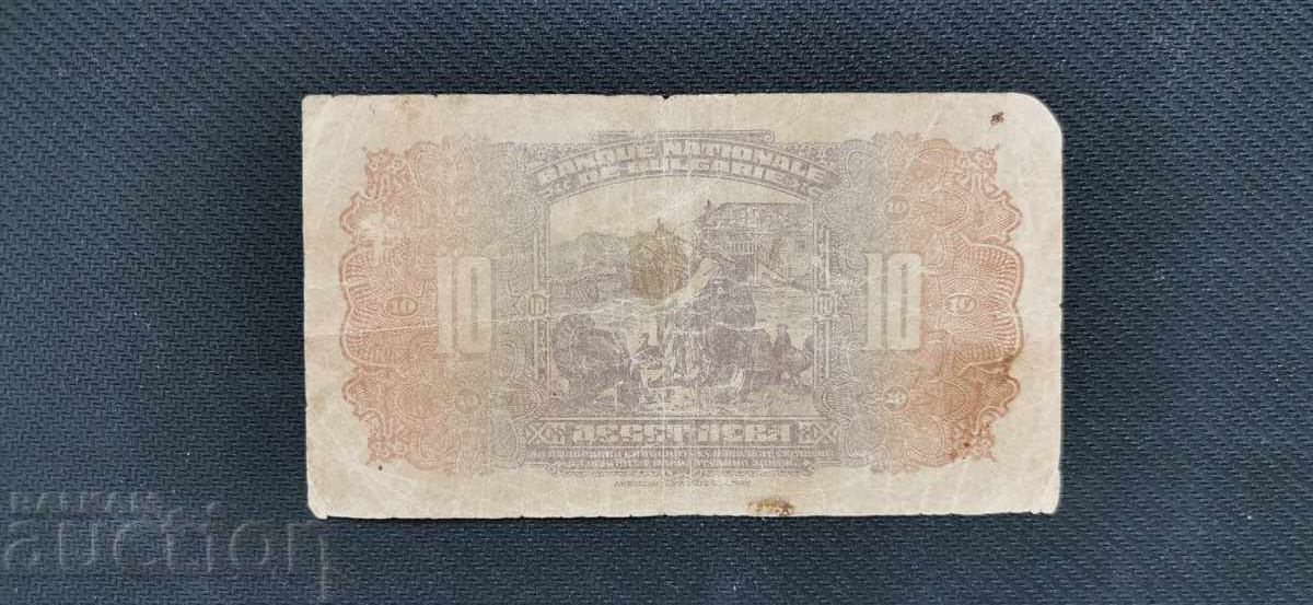 Licitație 10 leva - 1922