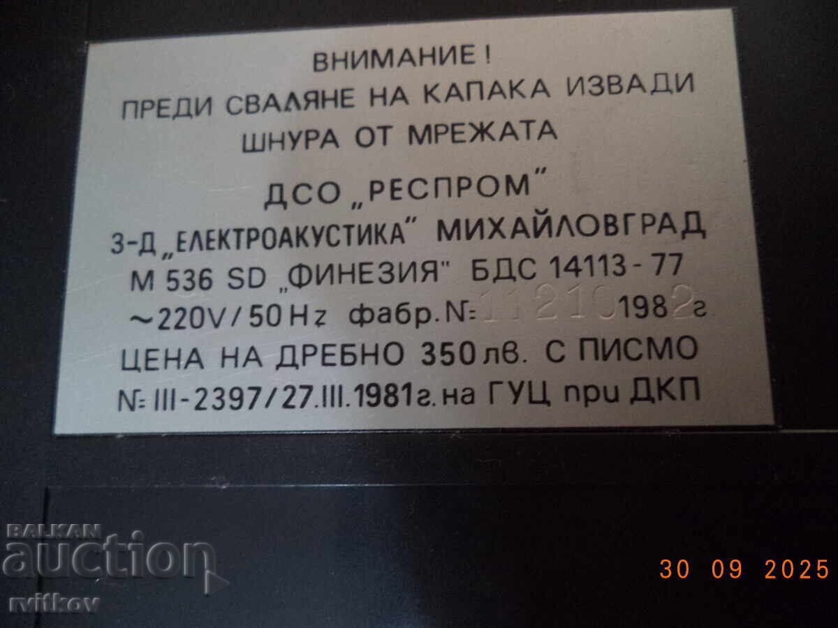 Δεκ Φινεσία-1 - 7 Δεκ Φινεσία-1 - 7