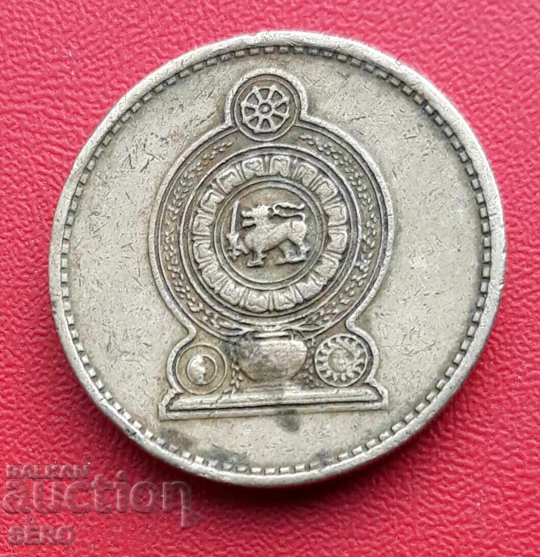 Σρι Λάνκα - 5 ρουπίες 1994 με τιμή € 0.25 | 0.49 BGN